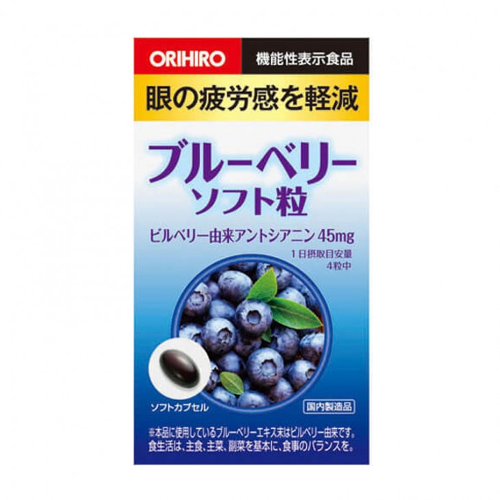 Orihiro藍莓軟粒120膠囊